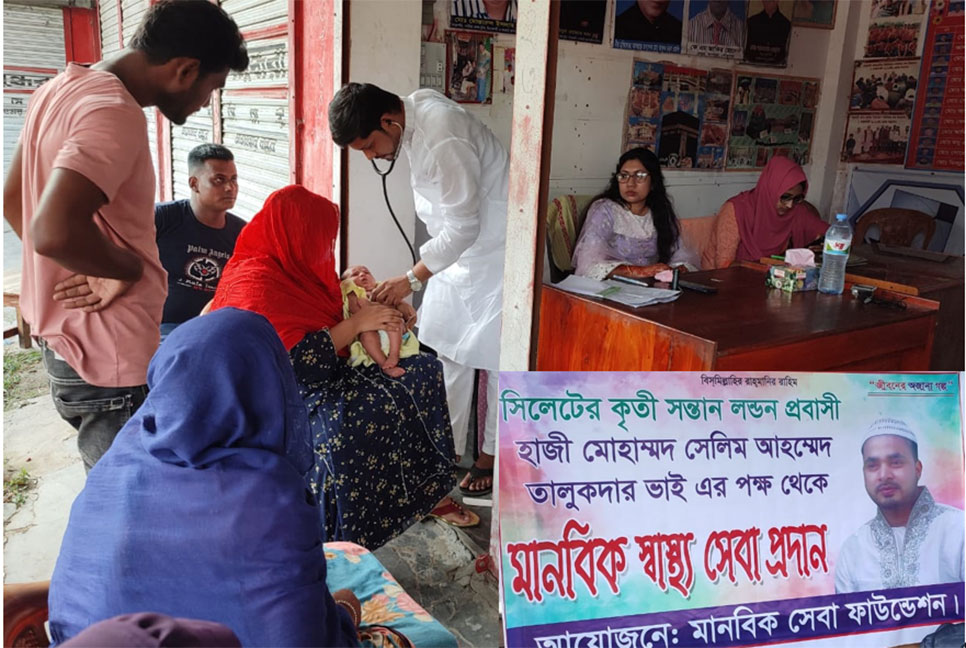 বড়াইগ্রামে মানবিক স্বাস্থ্য সেবা পেলেন ২ শতাধিক দুস্থ