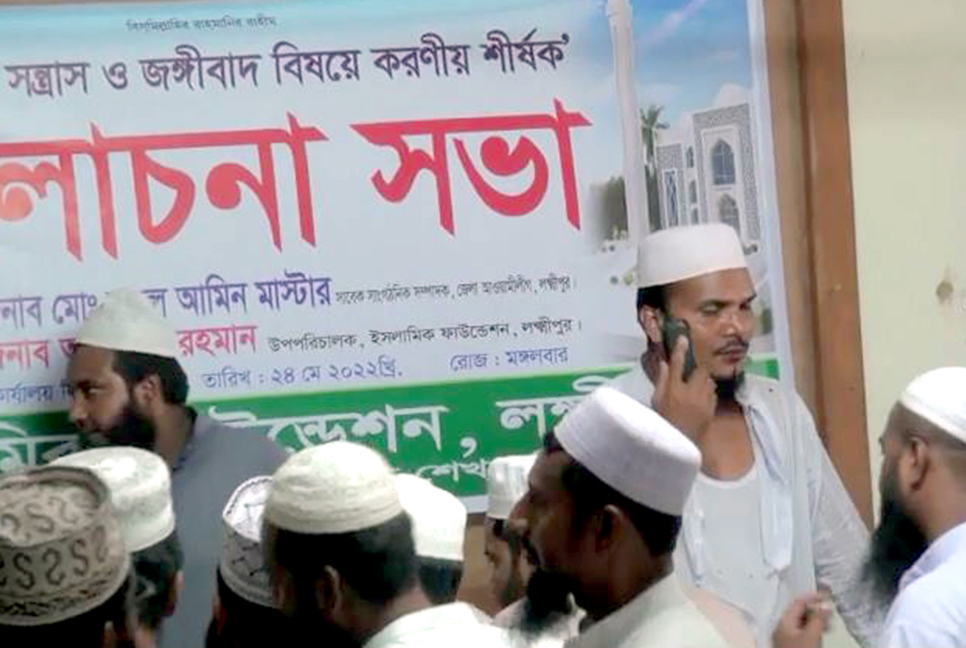 সন্ত্রাস-জঙ্গিবাদ দমন সচেতনতামূলক সভাস্থলে হামলা, আটক ২