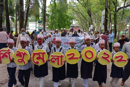 বাগাতিপাড়ায় দুই দিনব্যাপী শিশু মেলার উদ্বোধন 
