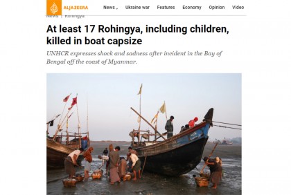 বঙ্গোপসাগরে মালয়েশিয়াগামী নৌকাডুবি, শিশুসহ ১৭ রোহিঙ্গা নিহত

