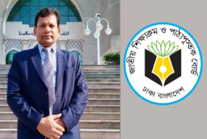 এনসিটিবি'র নতুন চেয়ারম্যান অধ্যাপক ফরহাদুল ইসলাম

