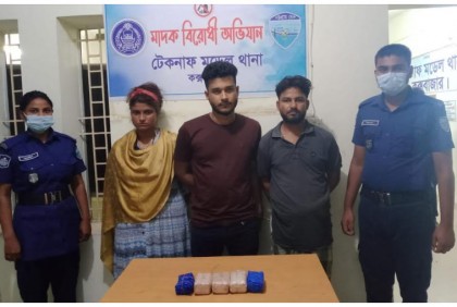টেকনাফে পুলিশের অভিযানে ইয়াবাসহ আটক ৩