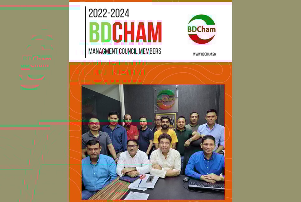 সিঙ্গাপুরে বিডিচেমের নতুন নির্বাহী কমিটি