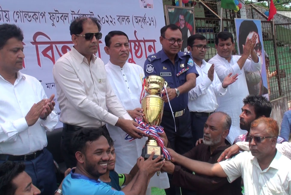 বঙ্গবন্ধু গোল্ডকাপ ফুটবল টুর্নামেন্ট লক্ষ্মীপুর সদরে চ্যাম্পিয়ন হাজিরপাড়া  