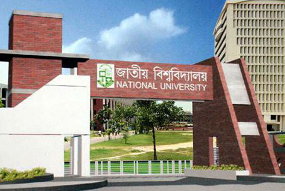 ২০২০ সালের অনার্স চতুর্থ বর্ষ পরীক্ষার ফল প্রকাশ