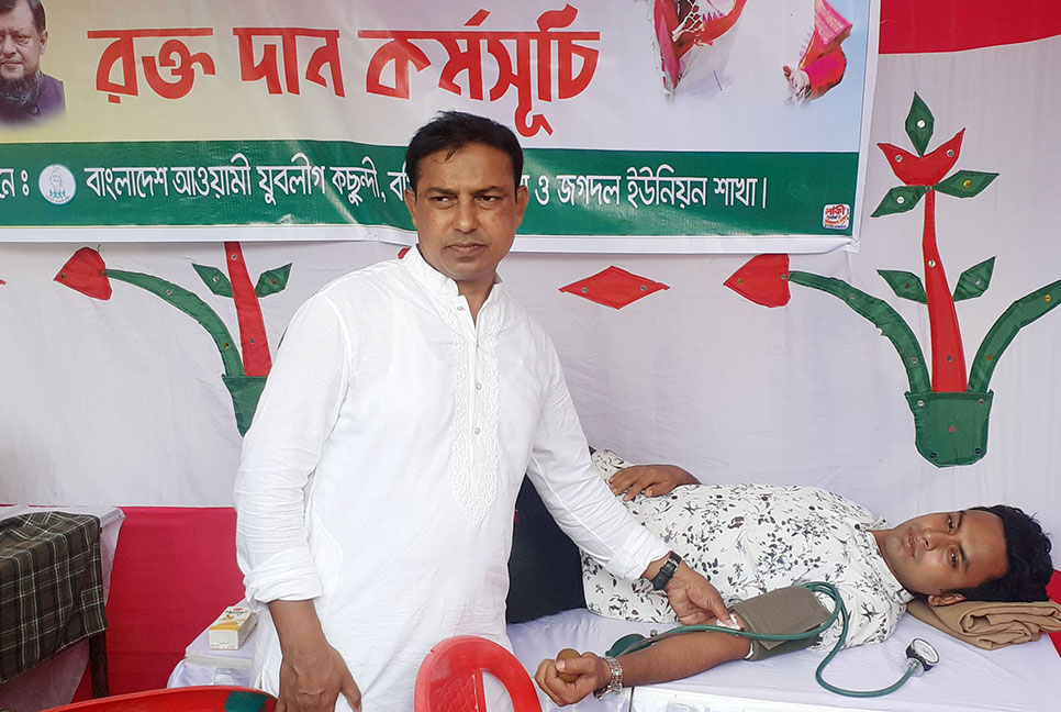 
মাগুরা ইউনিয়ন যুবলীগের সম্মেলন অনুষ্ঠিত