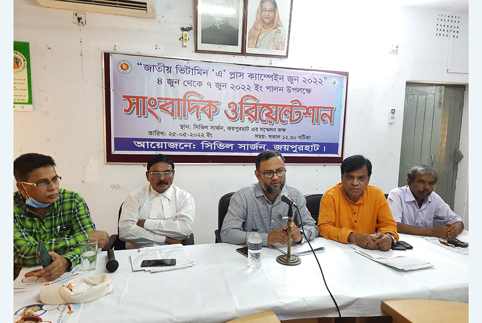 জয়পুরহাটে ৪ জুন থেকে ভিটামিন 'এ' প্লাস ক্যাম্পেইন