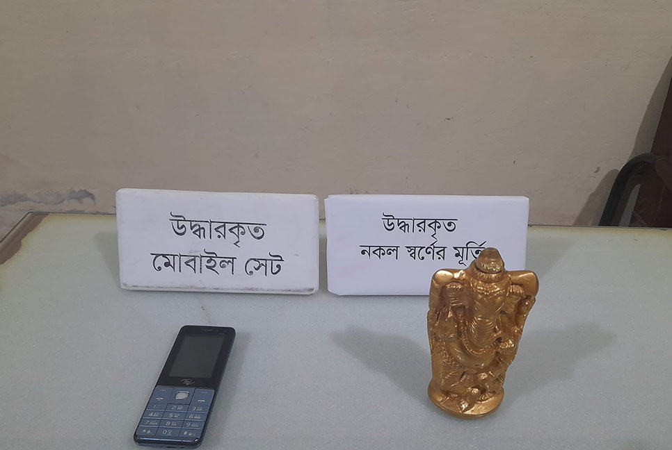 বগুড়ায় নকল স্বর্ণ মূর্তিসহ গ্রেফতার ২