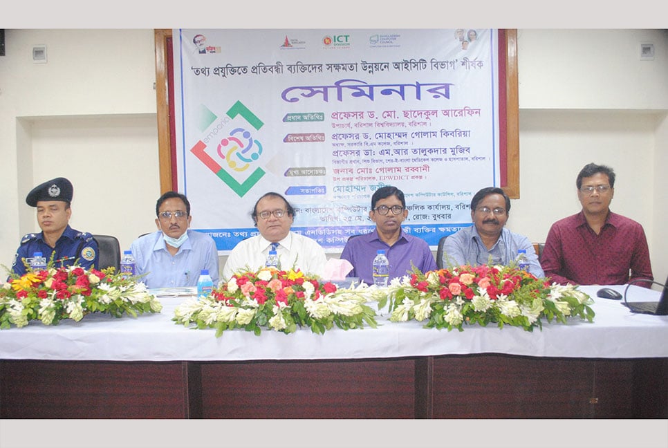 প্রধানমন্ত্রীর পৃষ্ঠপোষকতায় দক্ষতায় এগিয়ে যাচ্ছে প্রতিবন্ধীরা