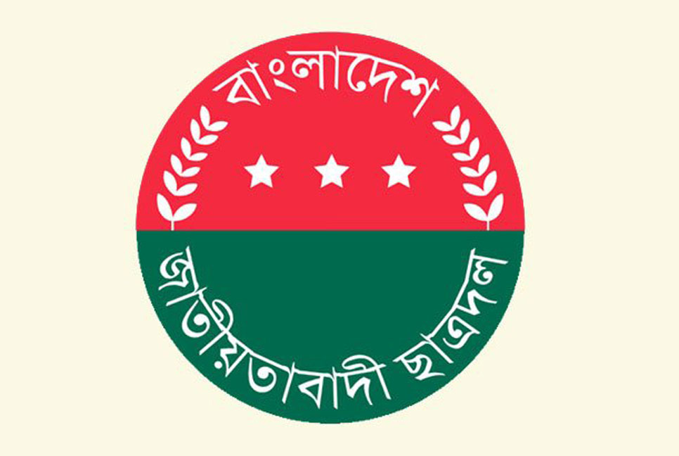 বিসিএস পরীক্ষা থাকায় পূর্বঘোষিত কর্মসূচি স্থগিত করল ছাত্রদল