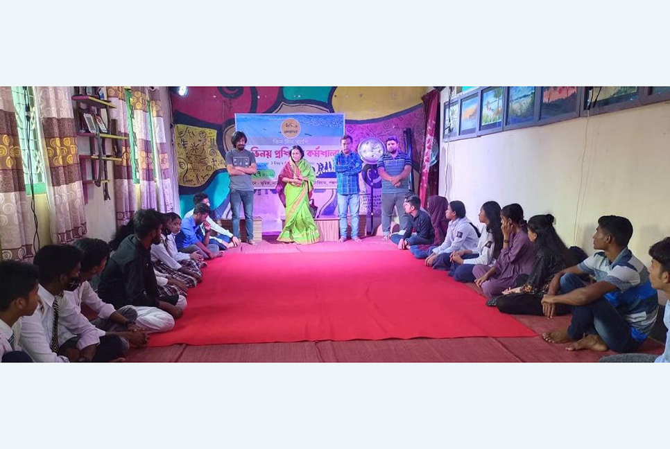 পঞ্চগড়ে তিন দিনব্যাপী অভিনয় প্রশিক্ষণ কর্মশালা 