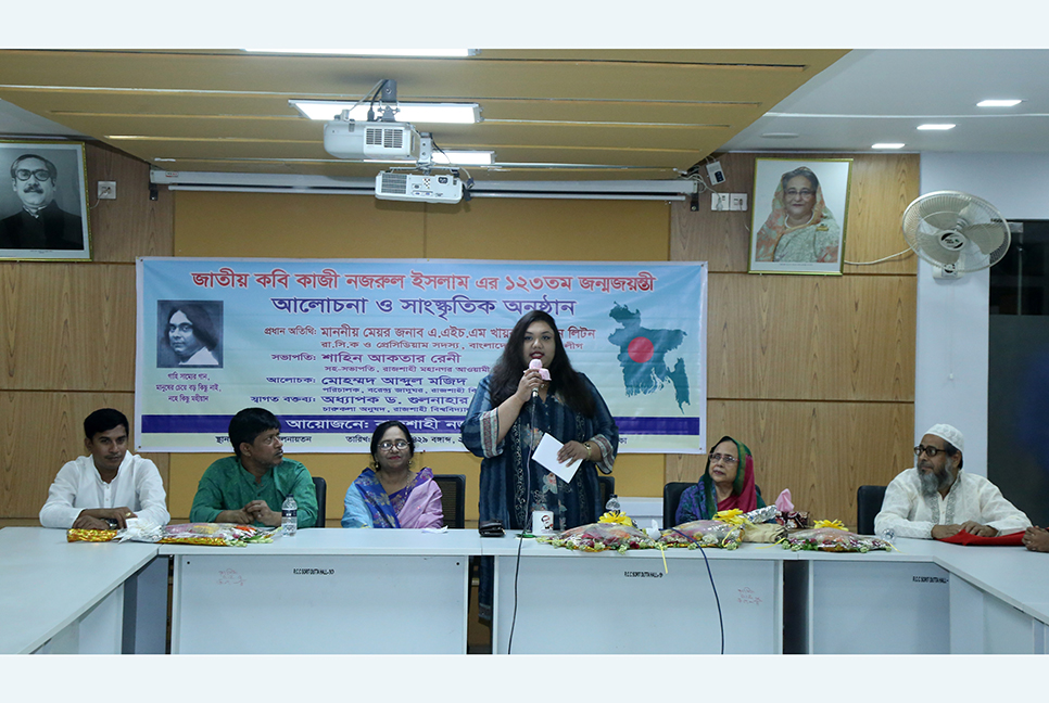 রাজশাহীতে জাতীয় কবির জন্মবার্ষিকী উদযাপন