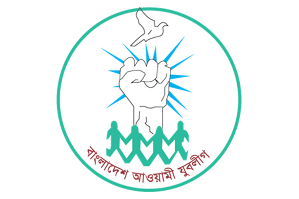 যুবলীগের সম্মেলন ঘিরে ‘রাজনৈতিক’ উৎসব চট্টগ্রামে