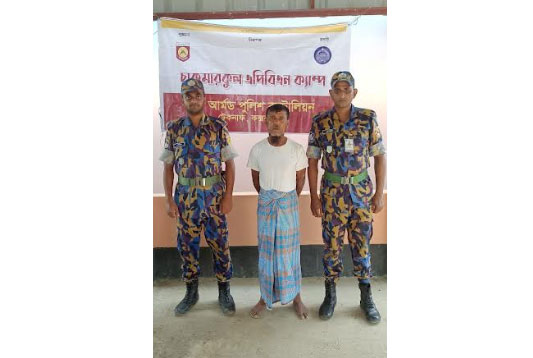 রোহিঙ্গা ক্যাম্পে ধর্ষণের অভিযোগে আটক ১