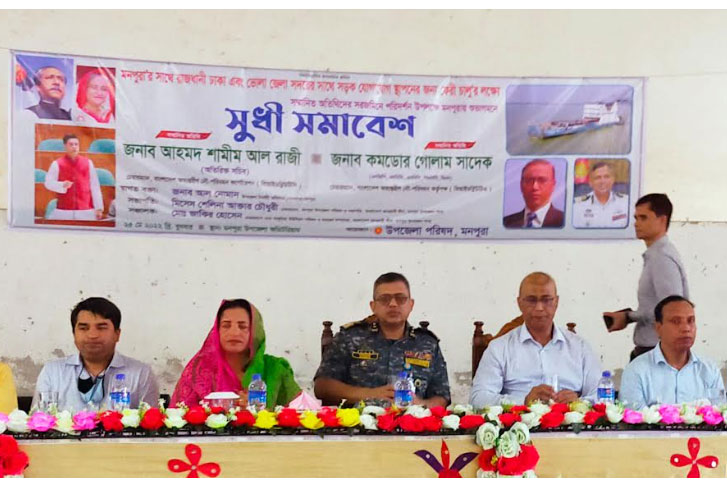 মনপুরার সাথে সড়ক যোগাযোগের জন্য চালু হতে যাচ্ছে ফেরি সার্ভিস 