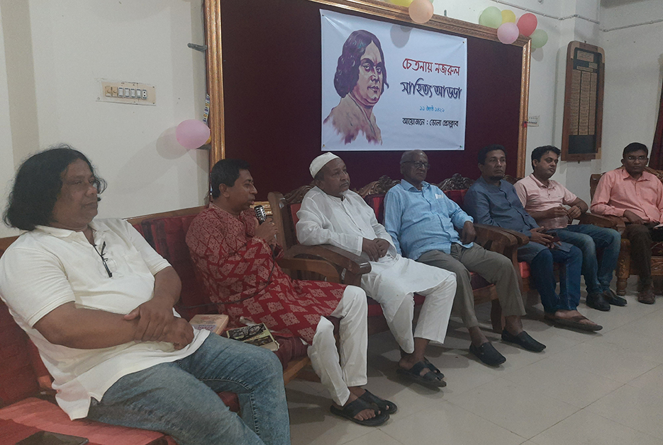 ভোলা প্রেসক্লাবে জাতীয় কবির জন্মবার্ষিকীতে সাহিত্য আড্ডা 