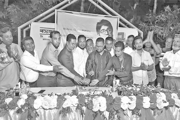 বসুন্ধরা সিমেন্টের রিটেইলার সম্মেলন