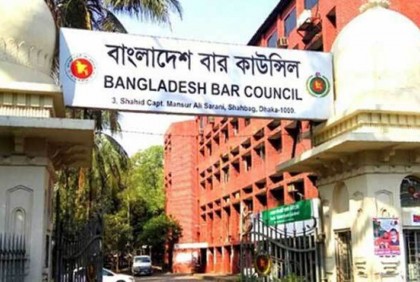 বার কাউন্সিলের নির্বাচন আজ