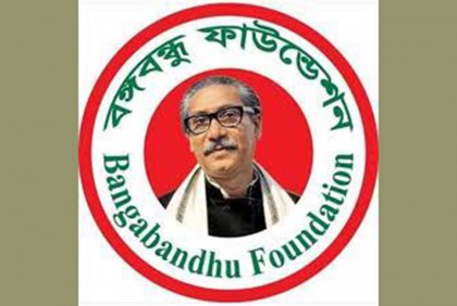 পদ্মা সেতুর উদ্বোধনের সময় নিউইয়র্কে হবে বিজয় সমাবেশ