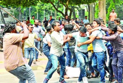 ঢাবি কোনো একক ছাত্র সংগঠনের সম্পত্তি নয়: সাদা দল
