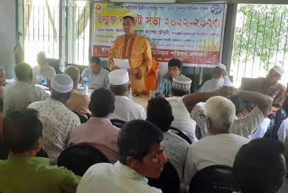 বানিয়াচঙ্গের সুবিদপুর ইউনিয়নে ২ কোটি ৫৬ লাখ ৭৯৯ টাকার বাজেট ঘোষণা