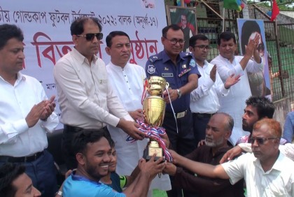 বঙ্গবন্ধু গোল্ডকাপ ফুটবল টুর্নামেন্ট লক্ষ্মীপুর সদরে চ্যাম্পিয়ন হাজিরপাড়া  