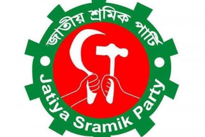 জাতীয় শ্রমিক পার্টির পূর্বের কমিটিই বহাল