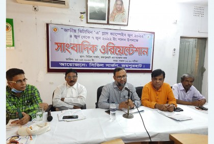 জয়পুরহাটে ৪ জুন থেকে ভিটামিন 'এ' প্লাস ক্যাম্পেইন