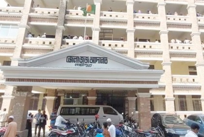 লক্ষ্মীপুরে মাদক মামলায় একজনের ১১ বছরের কারাদণ্ড