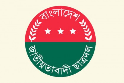 বিসিএস পরীক্ষা থাকায় পূর্বঘোষিত কর্মসূচি স্থগিত করল ছাত্রদল