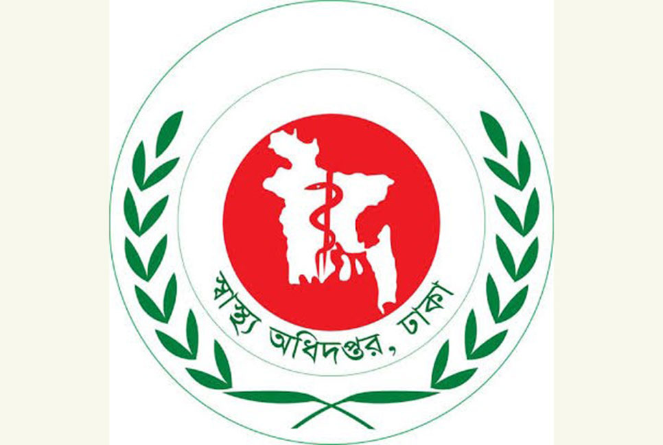 সব অবৈধ ক্লিনিক ও ডায়াগনস্টিক সেন্টার বন্ধের নির্দেশ স্বাস্থ্য অধিদপ্তরের