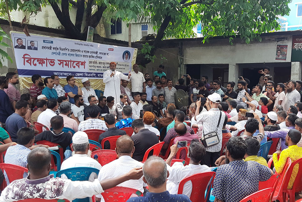 মাগুরায় বিএনপি’র প্রতিবাদ সমাবেশ অনুষ্ঠিত