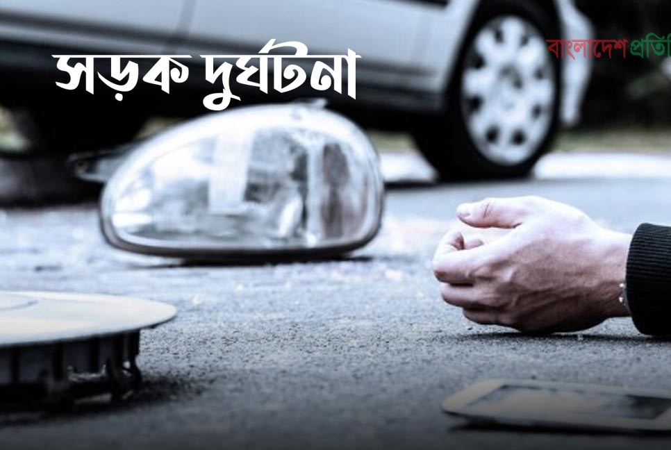 খুলনায় ট্রাকের ধাক্কায় নিহত ১
