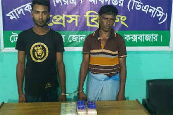 টেকনাফে ডিএনসির অভিযানে ২০ হাজার ইয়াবাসহ আটক ২