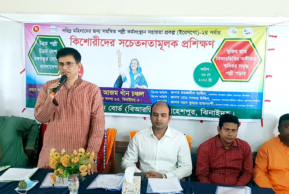 মহেশপুরে কিশোরীদের সচেতনতামূলক প্রশিক্ষণ 