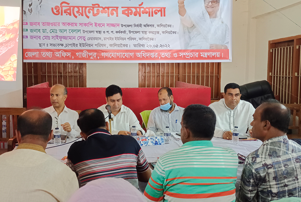 কালিয়াকৈরে নারী ও শিশু উন্নয়ন বিষয়ক কর্মশালা