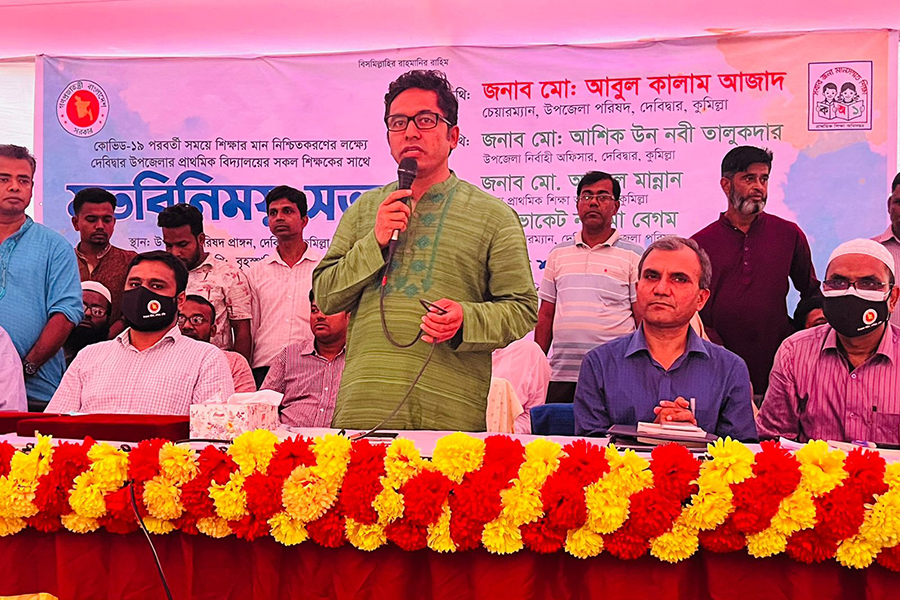 শিক্ষার মান নিশ্চিতকরণের লক্ষে মতবিনিময় সভা