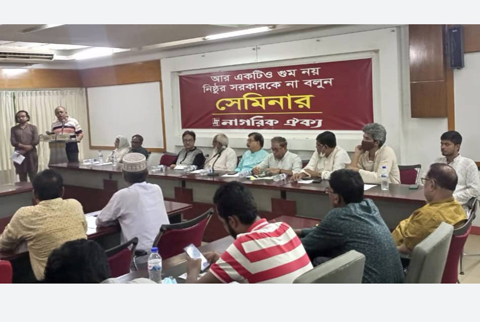 আওয়ামী লীগ পুলিশ ছাড়া মাঠে নামতে পারবে না : মান্না
