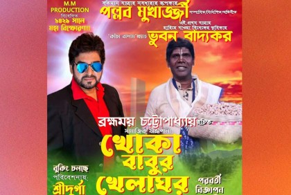 এবার যাত্রার ভুবনে ভুবন বাদ্যকর

