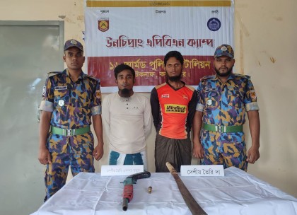 টেকনাফে রোহিঙ্গা ক্যাম্পে অভিযান, অস্ত্রসহ আটক ২