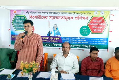 মহেশপুরে কিশোরীদের সচেতনতামূলক প্রশিক্ষণ 