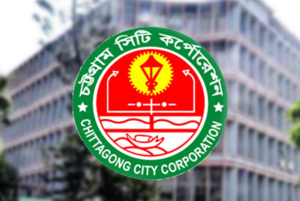 চসিকের সাবেক প্রশাসকের অনিয়ম তদন্তে কমিটি 