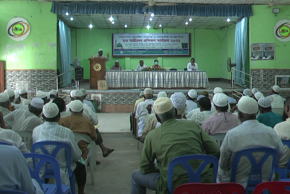 নেত্রকোনায় ৩১৭ জন হজযাত্রীকে দিনব্যাপী প্রশিক্ষণ