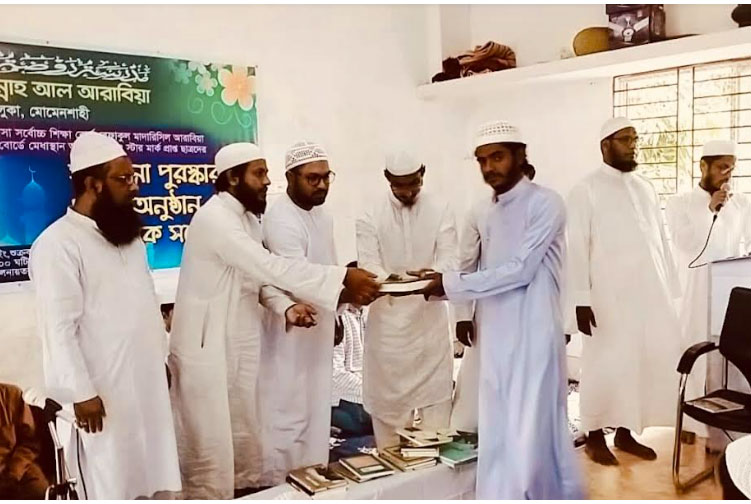 ভালুকায় মাদরাসার ছাত্রদের সম্মাননা প্রদান ও অভিভাবক সম্মেলন