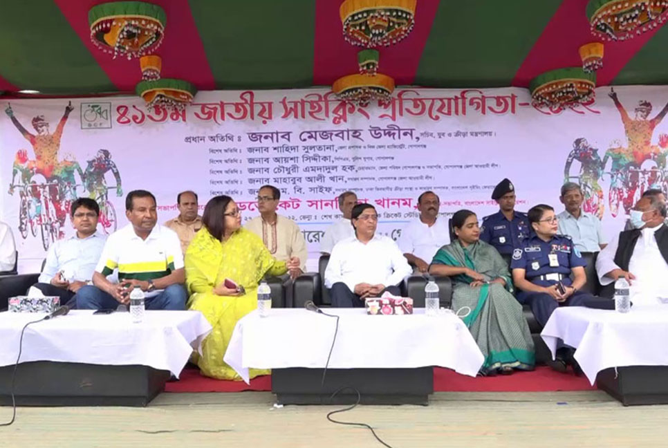 গোপালগঞ্জে ৪১তম জাতীয় সাইক্লিং প্রতিযোগিতার উদ্বোধন