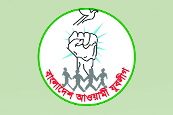 চট্টগ্রাম যুবলীগের সম্মেলন ঘিরে উৎসবের আমেজ