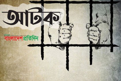 সুন্দরবনে হরিণের মাংস ও চারটি মাথাসহ শিকারি আটক