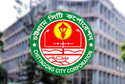 চসিকের সাবেক প্রশাসকের অনিয়ম তদন্তে কমিটি 