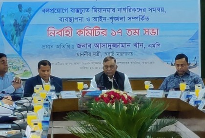 ভারত থেকে রোহিঙ্গা প্রবেশ করতে চাইলে পুশব্যাক করা হবে : স্বরাষ্ট্রমন্ত্রী