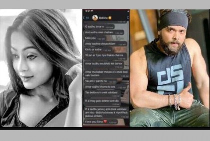 বিদিশার মৃত্যু: মুখ খুললেন ‘প্রেমিক’ অনুভব